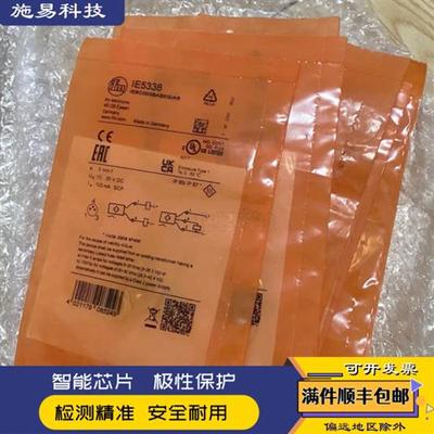 易福门NF501A NG501A NF500A NI501A NE NST34防爆传感器