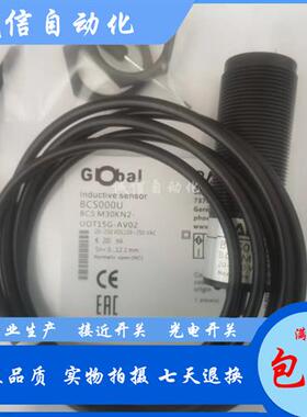 M12电容式BCS00PZ BCS M12BBI1-NOC40D-EP02接近开关传感器