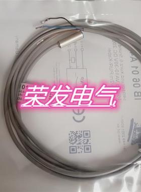 全新现货IPF接近开关IB0601A4  IB050104 IB050204 IB051104质保