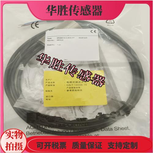 感测器3RG4014-0JB00-PF电感式直流两线常开金属感应全新