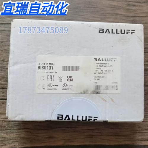 全新原装正品  BIS0131 读写头传感器 BIS VM-355-401-S4