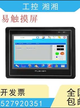 二手触摸屏 FE6070C/H/W -B FE2070C FE2043C-SX-A 功能包好