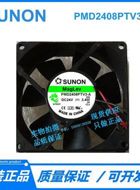 原装 8CM 8025 24V 3.4W PMD2408PTV3-A 8CM 2线 变频器风扇