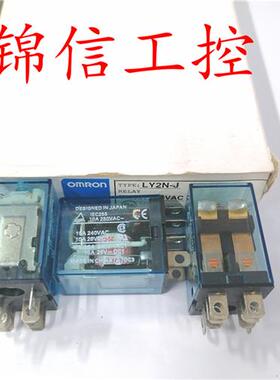 LY2N-J 宽8脚中间继电器