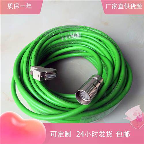 6FX5002-2AD00-1BA0 1BF0编码器线6FX8002-2AD04-1AF0 1CF0