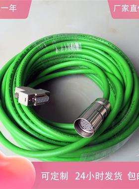 6FX5002-2AD00-1BA0 1BF0编码器线6FX8002-2AD04-1AF0 1CF0