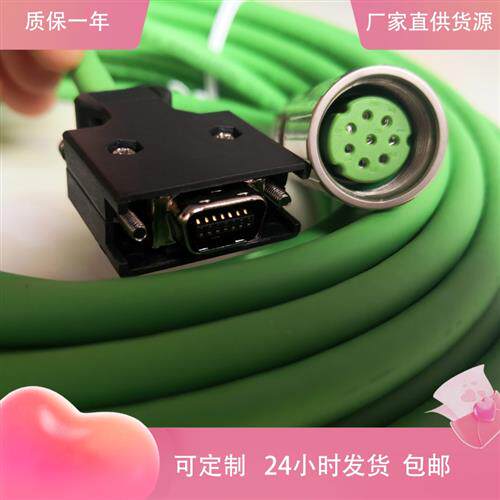 6FX3002-2CT12-1AF0 1AD03 伺服电缆线 6FX3002-2CT10-1BA0 1CF0