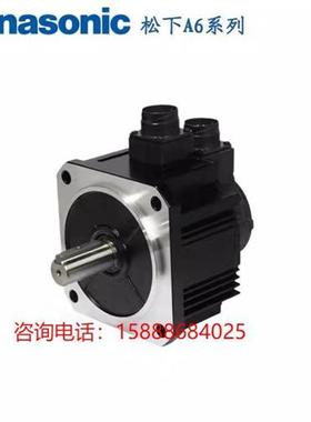 伺服电机MSMF202L1G6M+MEDLN83SE/SG质保一年