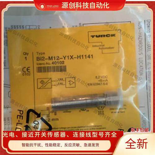 接近开关NI4-M12-RP6X-H1141 BI2-M12-Y1X BI2-M12-AP6X-H1141