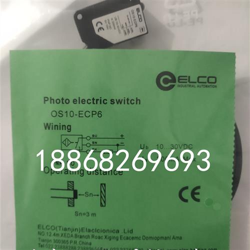 现货OS10-S6Q8 ECN6Q8 ECP6Q8 S6Q8/R ECN6Q8/R ECP6Q8/R光电开关