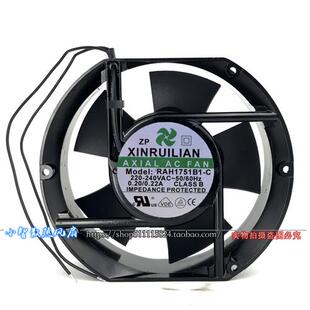 XINRUILIAN  RAH1751B1-C 17251 220V工业机柜轴流风机风扇