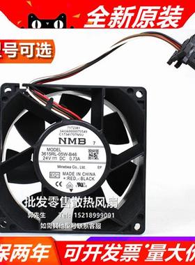 3615RL-05W-B46 24V 0.73A 9038 原装ABBACS880变频器散热风扇