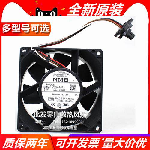3615RL-05W-B46 24V 0.73A 9038 原装ABBACS880变频器散热风扇