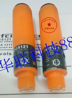 接近开关传感器OG5121