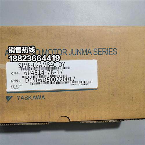 SJME-02AMB4C-OY 安川伺服电机全新现货包邮