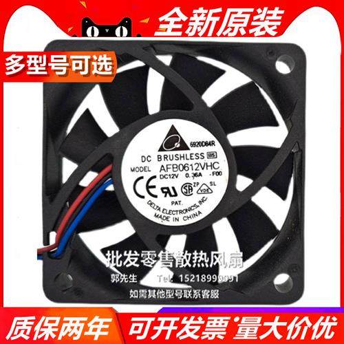 全新原装DELTA AFB0612VHC 6015 12V 0.36A 6CM 三线测速散热风扇