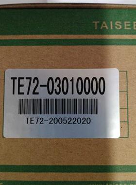 TAISEE TE72-03010000 TE72 TE72-0301/0100/0201台湾温控器