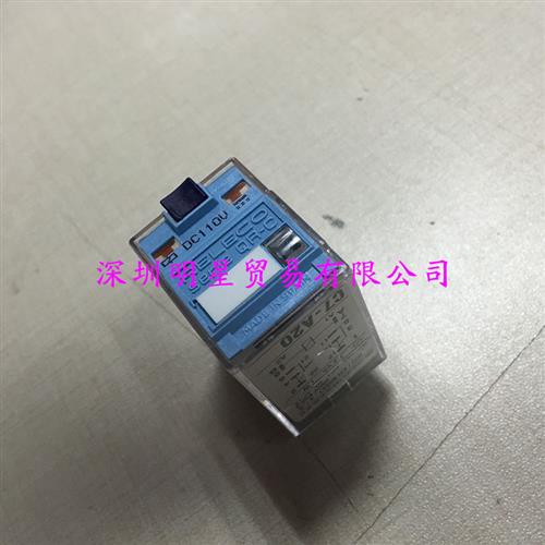 宜科RELECO C7-A20 DC110V中间继电器正品原装全新现货假一罚十