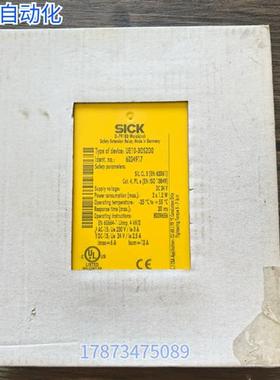 全新正品未拆封 西克 UE10-30S2D0 安全继电器 6024917 现货