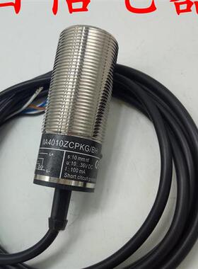 现货接近开关II5493 II5669 II5676传感器