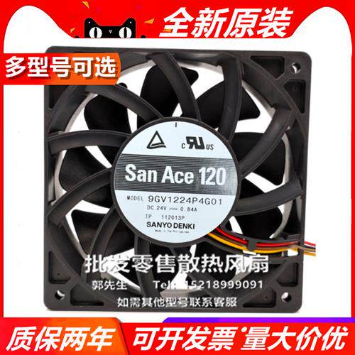 9G/V1224G/H/M/E/P/A4/G/M/D/01/2/3/4/5/8/21 12025 24V风扇