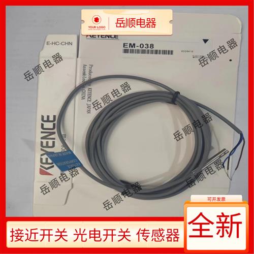 基恩士接近开关EM-038 EM-030 EM-054 EM-014 005 050 010 080 P