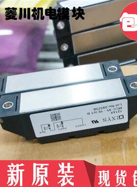 全新MCD44-12I01B MCD44-08IO1B MCC26-16IO8B MCC26-18IO8B 14IO