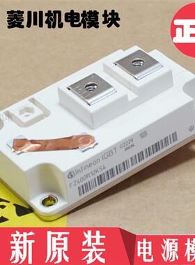 新FZ400R17KE3 FZ600R12KS4 FZ800R12KE3 FZ900R12KE4 600R17KE4