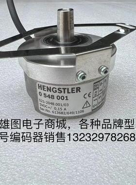 S21-2048.001/03亨士乐编码器西门子电机0548001拆机S21-2048.001