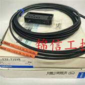 E32 对射型检出方向侧视光纤传感器 OMRON T15YRM原装 正品
