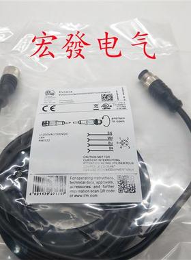 EVC012 EVC013 EVC014 EVC019 EVC018 EVC017 EVC141传感器连接线