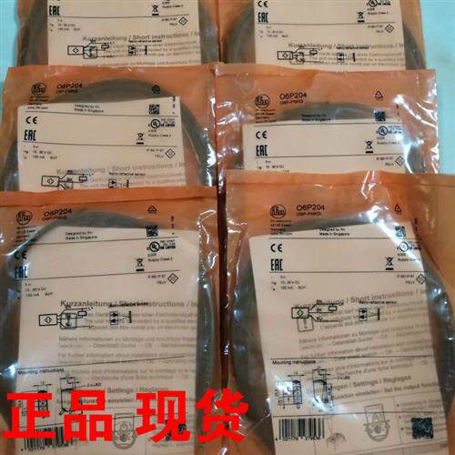 易福门IF5905 IF5906 IFS204 244 240 245 205 IGT203 205议价