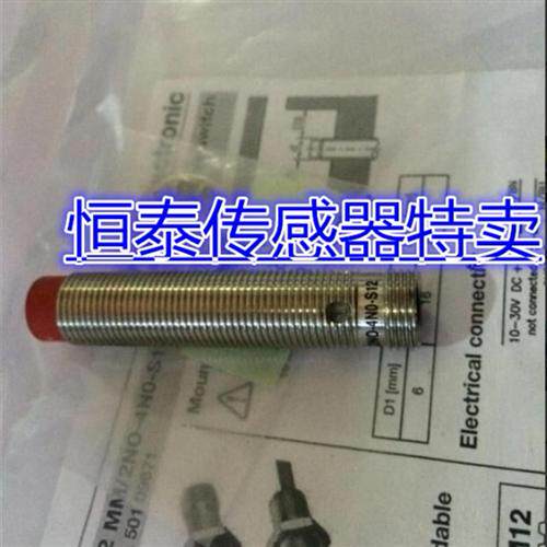 接近开关 IS 212MM/2NO-4N0-S12 IS 212MM/4NO-4E0-S12