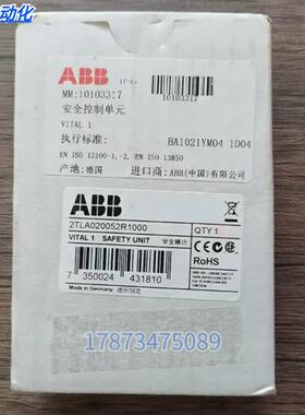 全新原装正品  2TLA020052R1000 安全继电器 VTAL1 现货销售