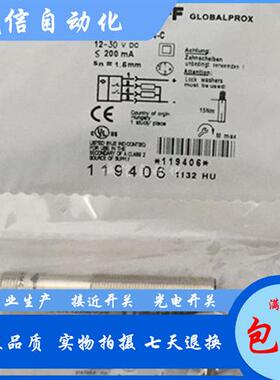 电感式BES032M接近开关BES 516-113-SA3-S4-C插头式传感器