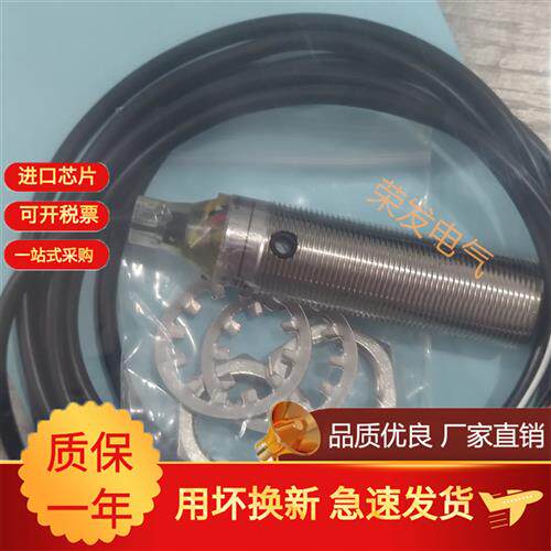 现货格鲁克GF-M0802-DV13-A08 DV23 M0804 M1202 04M1805传感器