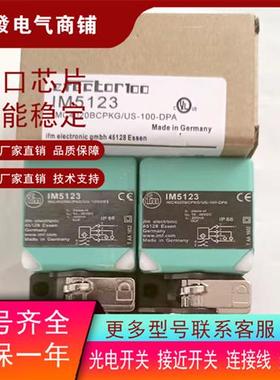 IM5135 IM5115 IM5116 IM5132 IM5123 IM5117 5131传感器
