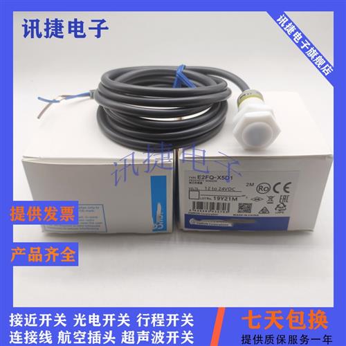 E2FQ-X2D1/X2E1/X5D1/X5E1/X5Y1/X10D1/X10E1/X10Y1 2M