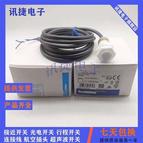 E2FQ-X2D1/X2E1/X5D1/X5E1/X5Y1/X10D1/X10E1/X10Y1 2M