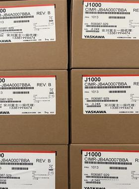 安川变频器J1000系列CIMR-JB4A0011BBA 3.7KW/5.5KW 400v全新原装