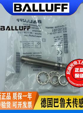 BES0161接近开关BES 516-113-S4-C插件电感式PNP四线传感器