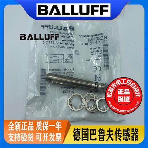 BES0161接近开关BES 516-113-S4-C插件电感式PNP四线传感器