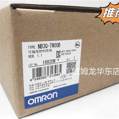 NB3Q-TW00B OMRON 触摸屏 全新原装 正品现货