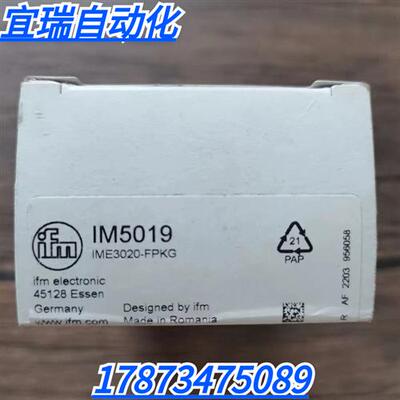 全新原装正品 IFM IM5019 接近传感器 现货销售