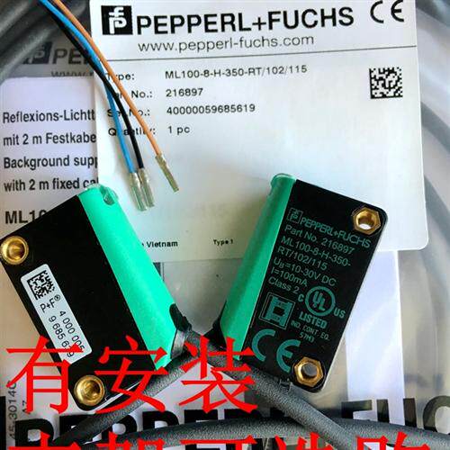 P+F光电开关ML100-8-H-350-RT/102/115 ML100-8-H-350-RT/103/115