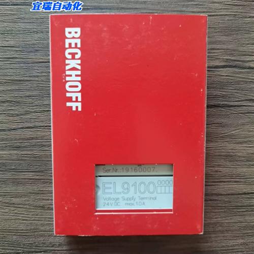 全新原装正品 BECKHOFF EL9100模块 现货销售