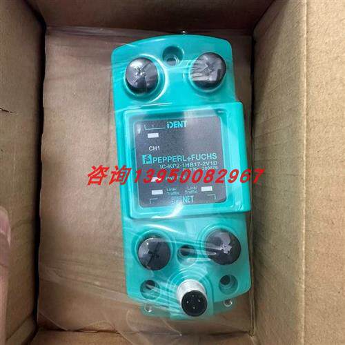IC-KP2-1HB17-2V1DRFID控制接口单元射频识别模块 200876