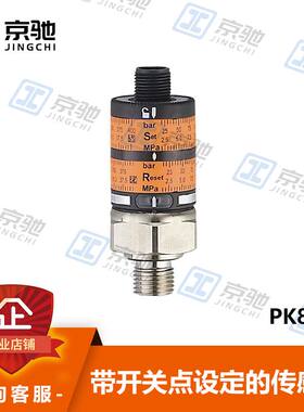 ifm易福门压力传感器PK8734 PK6520 PK7524全新原装现货询价质保