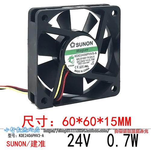 24V 0.7W 6015 6CM静音变频器散热风扇 KDE2406PHV3-A