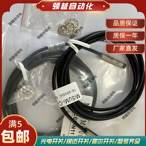 C-2C12-N11 C-2C12-P11-4 C-2C08-N01-3 C-C08-P01-3全新接近开关